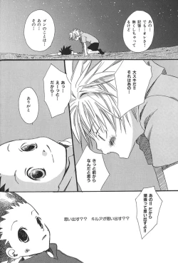 Page 13 of kimi to nara - if im with you