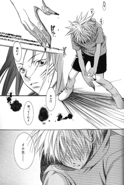 Page 26 of kimi to nara - if im with you