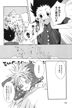 Page 7 of kimi to nara - if im with you