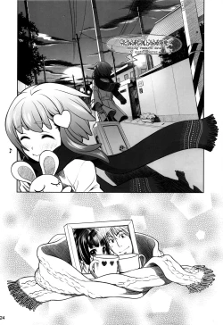 Page 23 of Sorako no Tabi 4 - Kanata no Tabi