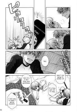 Page 9 of Sorako no Tabi 4 - Kanata no Tabi