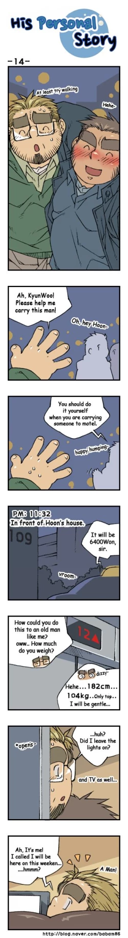 Page 17 of His Personal Story