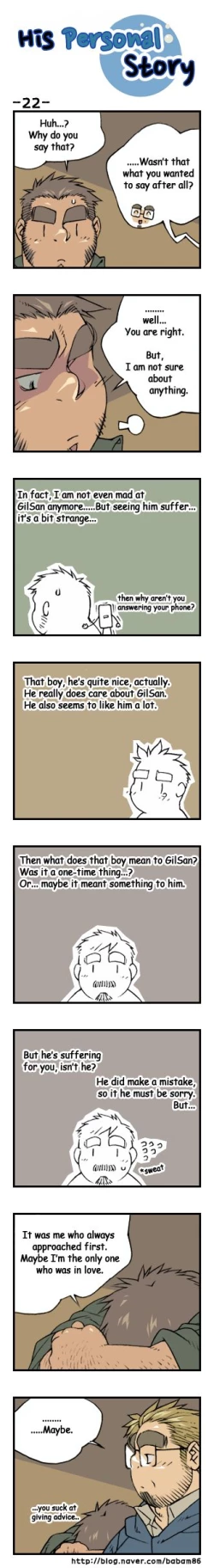 Page 25 of His Personal Story