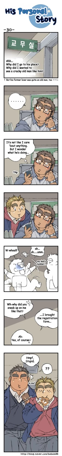 Page 33 of His Personal Story