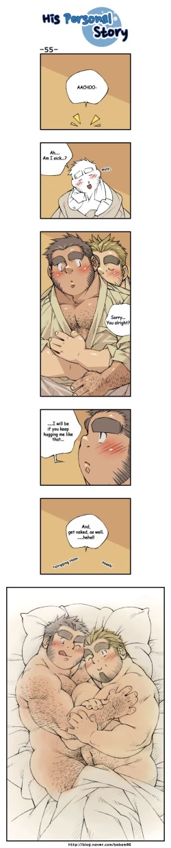 Page 58 of His Personal Story