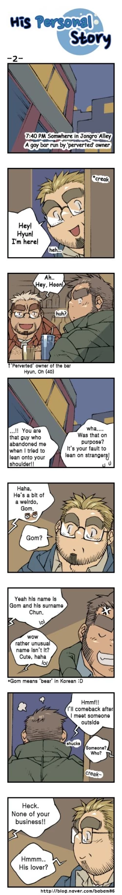 Page 5 of His Personal Story