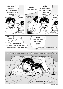 Page 14 of Manager's Midnight