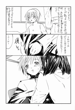 Page 10 of Paruko Nagashima- Sad Sad Kiddie