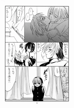 Page 11 of Paruko Nagashima- Sad Sad Kiddie