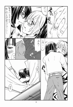 Page 13 of Paruko Nagashima- Sad Sad Kiddie