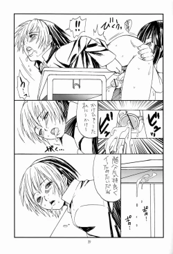 Page 18 of Paruko Nagashima- Sad Sad Kiddie