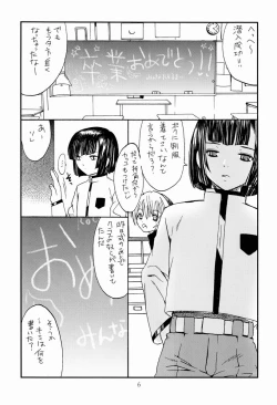 Page 5 of Paruko Nagashima- Sad Sad Kiddie