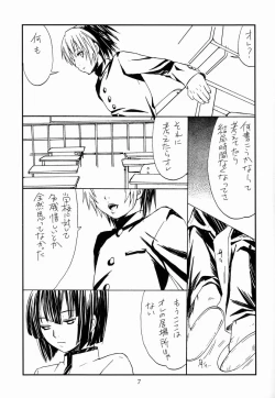 Page 6 of Paruko Nagashima- Sad Sad Kiddie