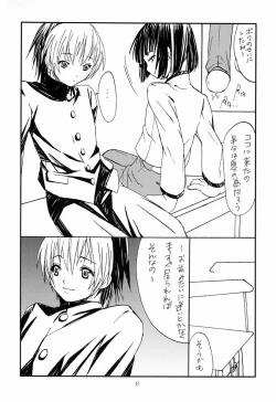 Page 7 of Paruko Nagashima- Sad Sad Kiddie