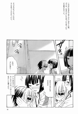 Page 10 of Paruko Nagashima- Trip Dancer