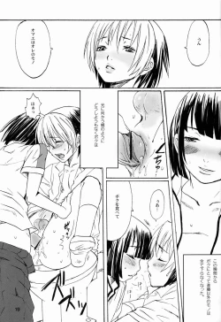 Page 18 of Paruko Nagashima- Trip Dancer