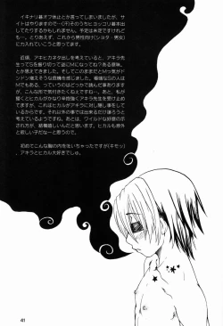 Page 40 of Paruko Nagashima- Trip Dancer