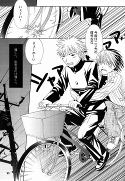 Page 10 of Paruko Nagashima- Turquoise