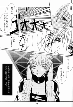 Page 24 of Paruko Nagashima- Turquoise