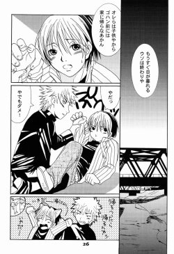 Page 25 of Paruko Nagashima- Turquoise