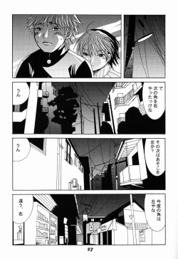 Page 26 of Paruko Nagashima- Turquoise