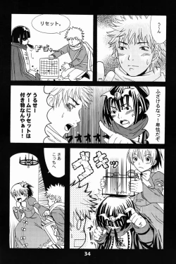 Page 33 of Paruko Nagashima- Turquoise