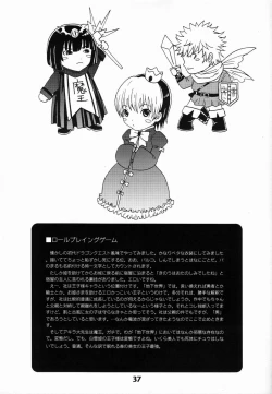 Page 36 of Paruko Nagashima- Turquoise