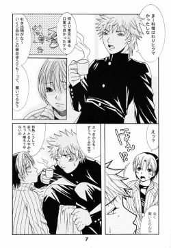 Page 6 of Paruko Nagashima- Turquoise