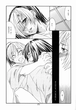 Page 24 of Paruko Nagashima- Kyuujitsu Daiya