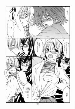 Page 6 of Paruko Nagashima- Kyuujitsu Daiya