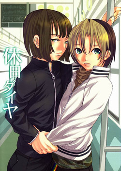 Download Paruko Nagashima- Kyuujitsu Daiya