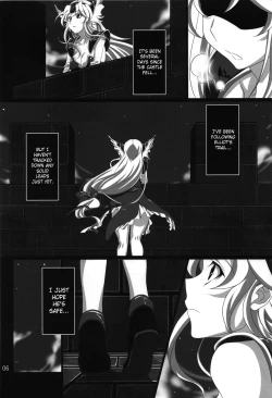 Page 5 of Subete Hazusanai LV5