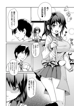 Page 142 of Moog Comics PLUM DX 01