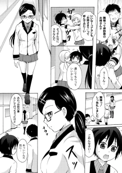 Page 182 of Moog Comics PLUM DX 01