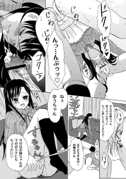 Page 188 of Moog Comics PLUM DX 01