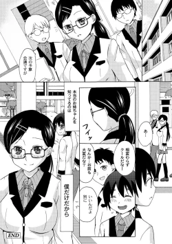 Page 196 of Moog Comics PLUM DX 01