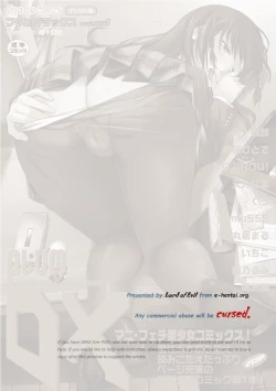 Page 213 of Moog Comics PLUM DX 01