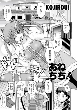 Page 57 of Moog Comics PLUM DX 01