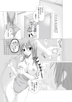 Page 80 of Moog Comics PLUM DX 01