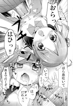 Page 13 of Motto Momotto Motto Operation