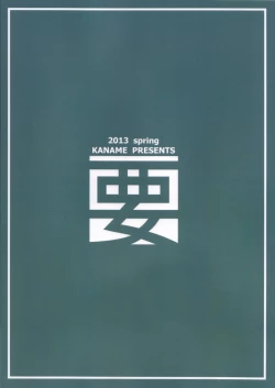 Page 25 of Motto Momotto Motto Operation