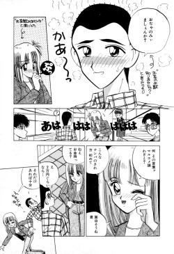 Page 120 of Dangerous Girl