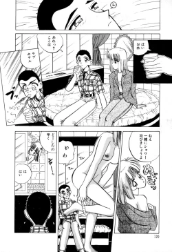 Page 123 of Dangerous Girl