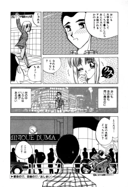 Page 135 of Dangerous Girl