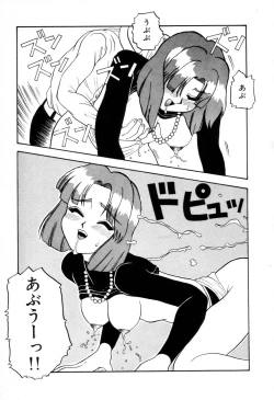 Page 50 of Dangerous Girl