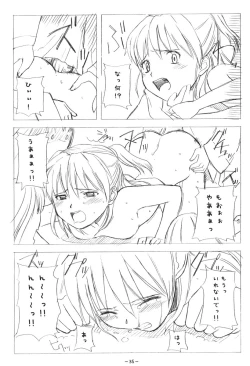 Page 34 of Aah! Shikararetai