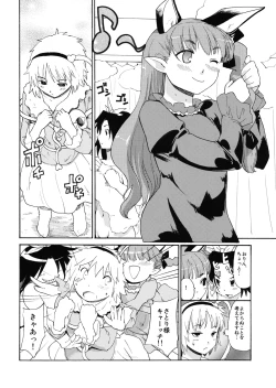 Page 7 of UNDERWORLD PET LIFE