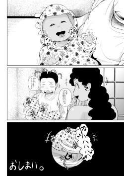 Page 38 of Riajuu Bakuhatsushiro tte Tonaetara Ratenkei no Succubus-san