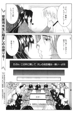 Page 115 of Touyou Ch.01-05