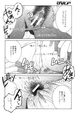 Page 130 of Touyou Ch.01-05